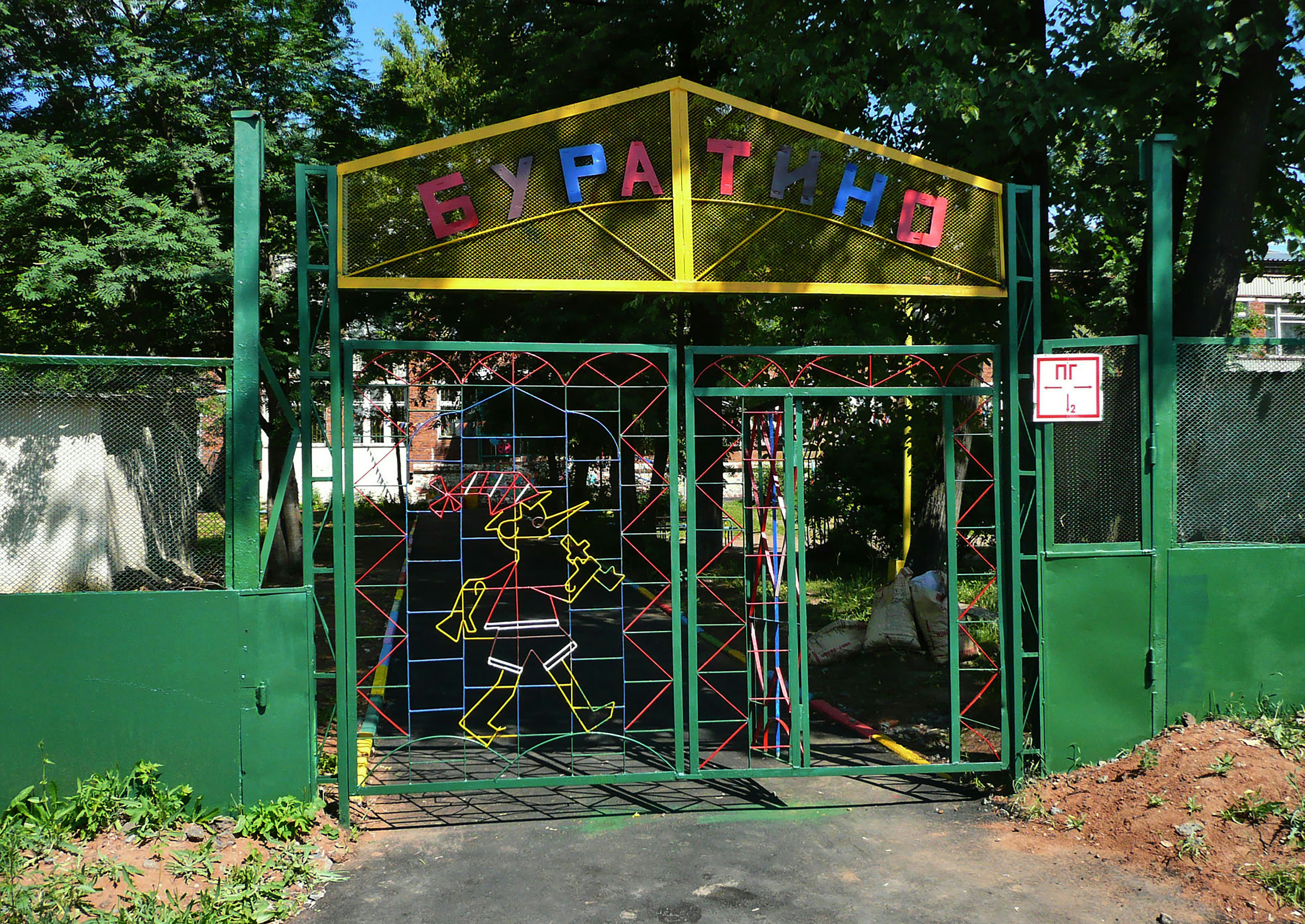 〇〇（遊び場の名前）の近くにあるパン屋さんの外観